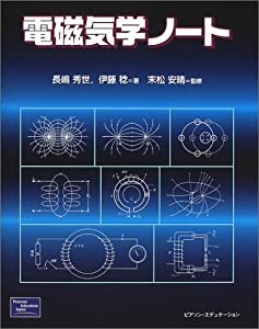 よくわかる!陸上自衛隊~陸の王者!日本を守る戦車の歴史~ [Blu-ray](未使用の新古品)