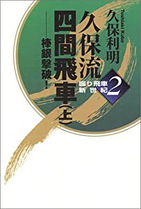 白菜のなぞ (平凡社ライブラリーOffシリーズ)(中古品)