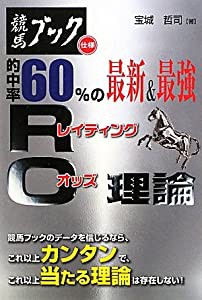 エクセルナース〈9〉産婦人科編—実践的看護のための病棟・外来マニュアル(中古品)