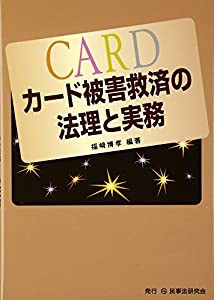 伝わるインフォグラフィックス(未使用の新古品)