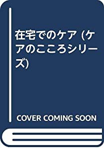 キッド・ピストルズの醜態: パンク=マザーグースの事件簿 (光文社文庫)(未使用の新古品)