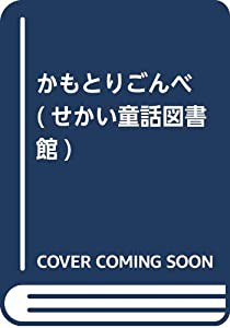 We Are The World ~THE STORY BEHIND THE SONG~ [DVD](未使用の新古品)