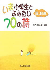 アマールカ ブック?おやすみ編?(DVD付)(中古品)