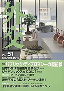 幼なじみ萌え ラブコメ恋愛文化史(中古品)