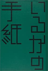 目で見てわかる最新介護術(未使用の新古品)