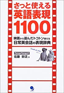 きほんのヨガ ポーズ&プログラム:4週間でカラダが変わる!(中古品)