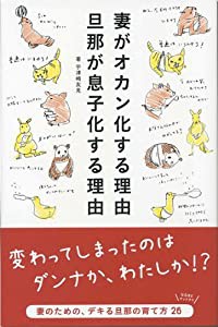 今あるガンが消えていく食事 早わかりDVDブック (奇跡の症例を映像で実証! 目で見る「食」の威力)(中古品)