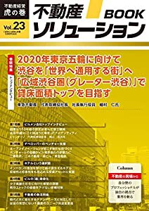 韓国プロ野球観戦ガイド&選手名鑑〈2014〉(中古品)