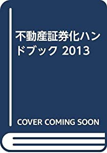 通信工学 (電気・電子・情報工学基礎講座)(未使用の新古品)