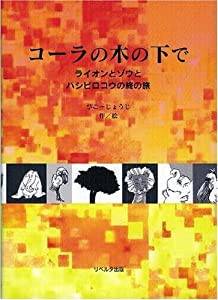 季刊『道』184号 (2015春号)(中古品)