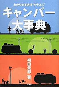 日当5万三食付き (ザ オメガバースプロジェクト コミックス)(未使用の新古品)