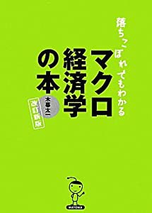 ディズニーベビー~弦楽四重奏で(中古品)