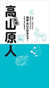 合法ドラッグ コミック 全3巻 完結セット(中古品)