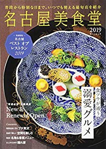 私のドールハウス (Vol.6) (Gakken interior mook)(中古品)