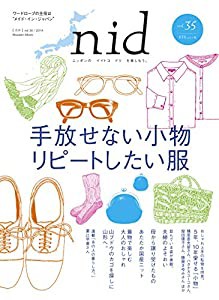 あんしん健康ナビ　アトピー性皮膚炎　〜どうすれば治る？　子どもも親も楽になる正しい治療法　良医・名医の見つけ方(中古品)