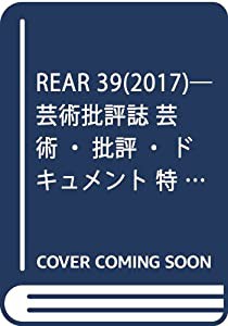 少人数でミュージックベル 演奏アルバム 1 ブライダル編 改訂版(未使用の新古品)