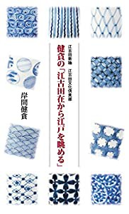 みなみ屋さんのマクロビオティック　玄米ごはんと野菜のおかず(中古品)