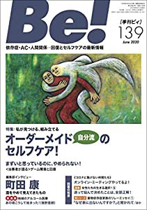 のぞみウィッチィズ 45 最初のチャンス!! (ヤング・ジャンプ・コミックス・スペシャル)(中古品)