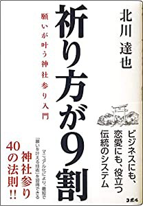 サクラ、サク。 3 (マーガレットコミックス)(中古品)