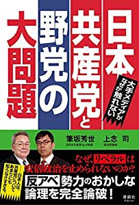 北条時宗 後編—NHK大河ドラマ・ストーリー(中古品)