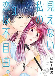 祭りの夜に星が降る (パレット文庫)(中古品)