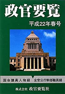 決定版 全戦隊スーパー超百科 (テレビマガジンデラックス)(中古品)