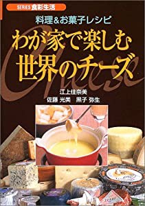 25ansウエディング 結婚準備スタート2017秋 (25ansウエディンク゛(FG MOOK))(中古品)