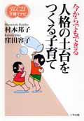 美しいかなの年賀状―絵模様のあるはがきや料紙に毛筆で書く新春のご挨拶 (暮しの中の書)(中古品)