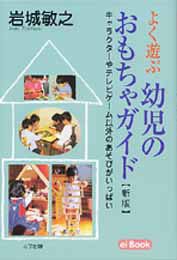 ファイアーエムブレム 聖戦の系譜 (10)(中古品)