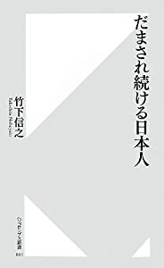 その認知症ケアは大まちがい! (介護ライブラリー)(未使用の新古品)