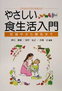 さくさくクッキー(未使用の新古品)