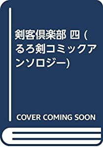 ピタゴラスインフィニティベスト“U”(4+2+3=9)∞(中古品)