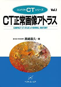 人魚狂時代 第3巻—マーメイド・クレイズ (ボニータコミックス)(中古品)