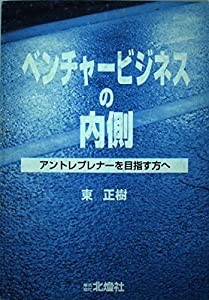 ヒューマンインタフェースの未来―人間に親しむコンピュータ (富士通ブックス)(中古品)