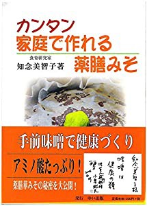 ちくま日本文学012 中島敦 (ちくま文庫)(未使用の新古品)