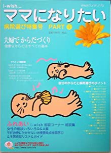 ジュエルペット てぃんくる〜ジグソーパズルブック〜 ([バラエティ])(中古品)