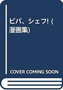 SD〈2011〉(未使用の新古品)