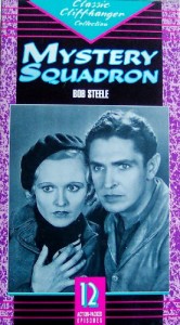 Mystery Squadron [VHS](中古品)