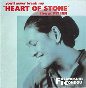 HEART OF STONE(未使用の新古品)