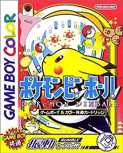 ポケモンピンボール(中古品)