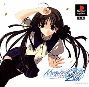 MemoriesOff 2nd(初回限定版)(中古品)