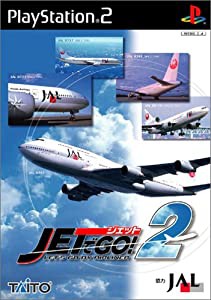 ジェットでGO!2(中古品)