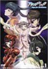 アクエリアンエイジ 1 [DVD](中古品)