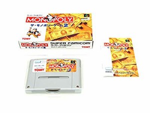 ザ・モノポリーゲーム2(未使用の新古品)