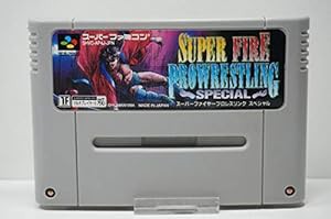 スーパーファイヤープロレスリング スペシャル(未使用の新古品)