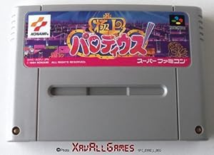 極上パロディウス(未使用の新古品)