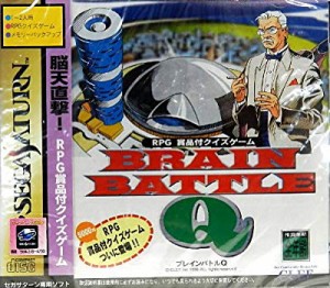 ブレインバトルQ(中古品)