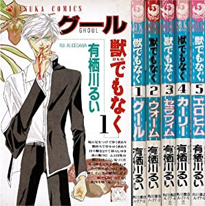 アンコール・ワットを読む(未使用の新古品)