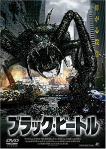 ブラック・ビートル [DVD](中古品)