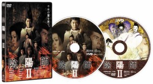 陰陽師 2 [DVD](中古品)